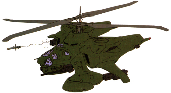 戦闘ヘリコプター | 機動戦士ガンダム 第08MS小隊 | メカニック