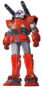 RGC-80-1 試作型ジム・キャノン | MSV | メカニック | マニュアル