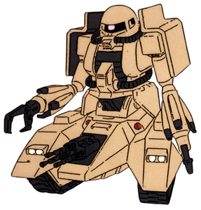 MS-06V ザクタンク